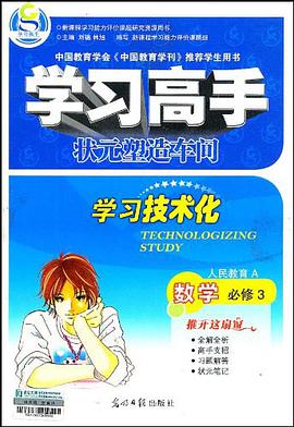 数学 pdf epub mobi 电子书 下载