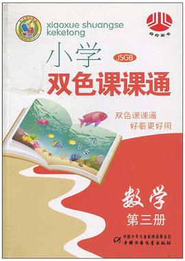 数学