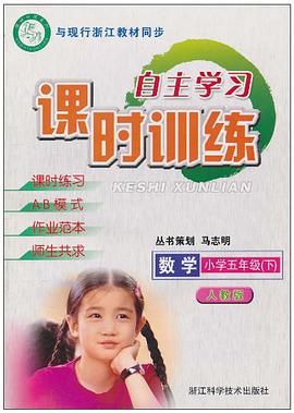 数学 pdf epub mobi 电子书 下载
