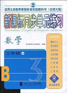 数学 pdf epub mobi 电子书 下载