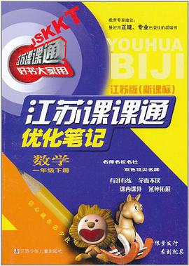 数学 pdf epub mobi 下载