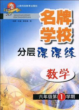 数学 pdf epub mobi 电子书 下载