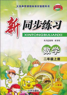 数学 pdf epub mobi 电子书 下载