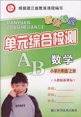 数学 pdf epub mobi 电子书 下载