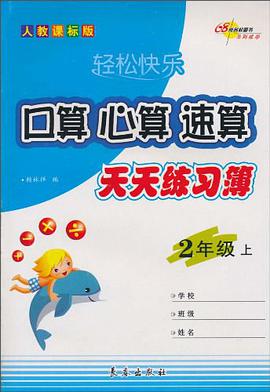数学 pdf epub mobi 电子书 下载