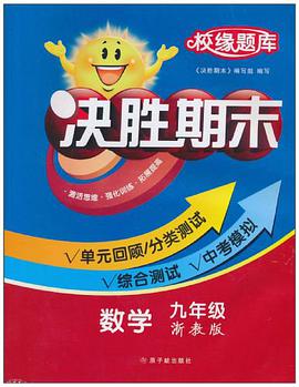数学 pdf epub mobi 电子书 下载
