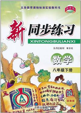 数学 pdf epub mobi 电子书 下载