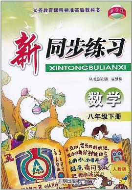 数学 pdf epub mobi 电子书 下载