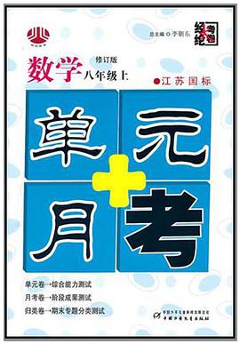数学 pdf epub mobi 电子书 下载