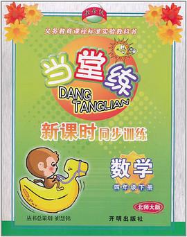 数学 pdf epub mobi 电子书 下载
