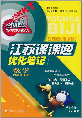 數學 pdf epub mobi 電子書 下載