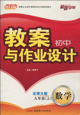 数学 pdf epub mobi 电子书 下载