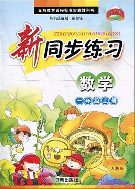 数学 pdf epub mobi 电子书 下载