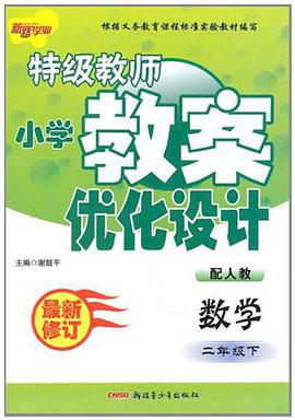 數學 pdf epub mobi 下载