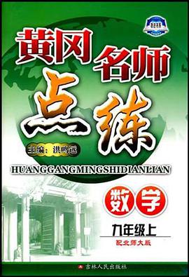 数学 pdf epub mobi 电子书 下载