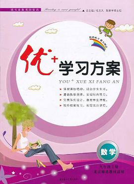 數學