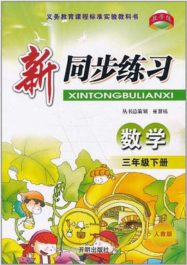 数学 pdf epub mobi 电子书 下载