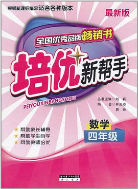 数学 pdf epub mobi 电子书 下载