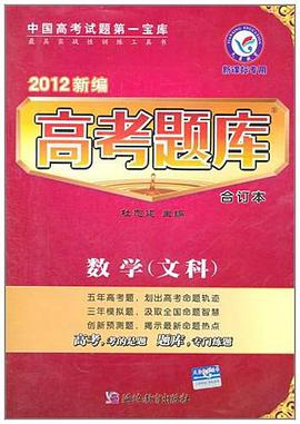 数学 pdf epub mobi 电子书 下载