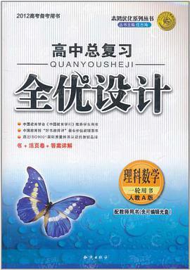 数学 pdf epub mobi 电子书 下载