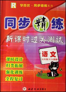 數學 pdf epub mobi 電子書 下載