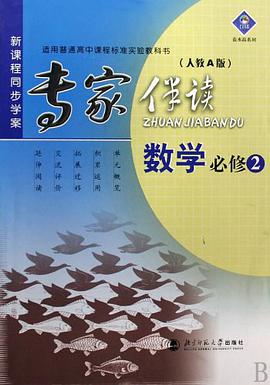 数学 pdf epub mobi 电子书 下载
