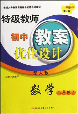 数学 pdf epub mobi 电子书 下载