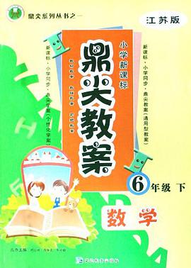 数学 pdf epub mobi 电子书 下载