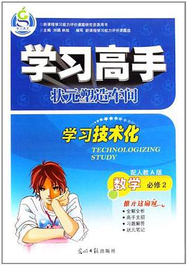 数学 pdf epub mobi 电子书 下载