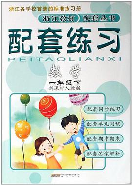 数学 pdf epub mobi 电子书 下载