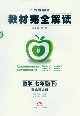 数学 pdf epub mobi 电子书 下载