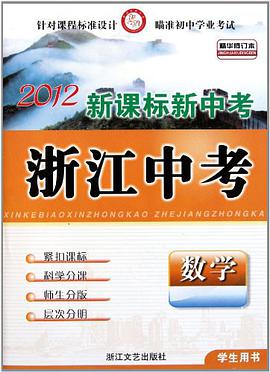 数学 pdf epub mobi 电子书 下载