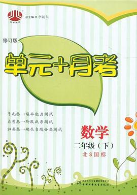 數學 pdf epub mobi 電子書 下載