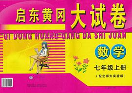 數學 pdf epub mobi 下载