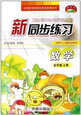 数学 pdf epub mobi 电子书 下载