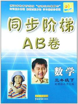 数学 pdf epub mobi 电子书 下载