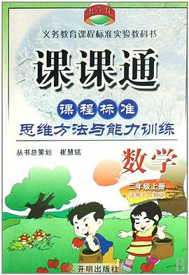 数学 pdf epub mobi 电子书 下载