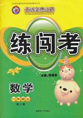 数学 pdf epub mobi 电子书 下载