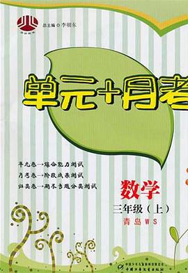 数学 pdf epub mobi 电子书 下载