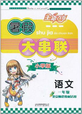 数学 pdf epub mobi 电子书 下载