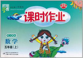 数学 pdf epub mobi 电子书 下载