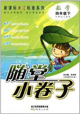 数学 pdf epub mobi 电子书 下载