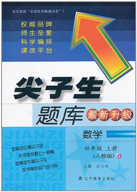 数学 pdf epub mobi 电子书 下载