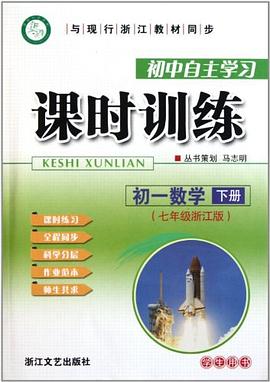 數學 pdf epub mobi 電子書 下載