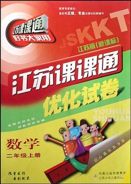 数学 pdf epub mobi 下载