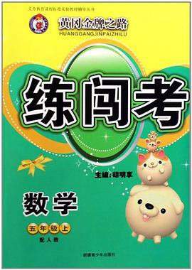 数学 pdf epub mobi 电子书 下载
