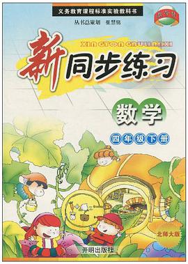 数学 pdf epub mobi 电子书 下载