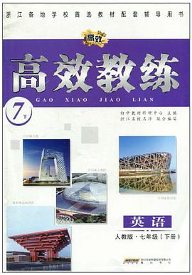 数学 pdf epub mobi 电子书 下载