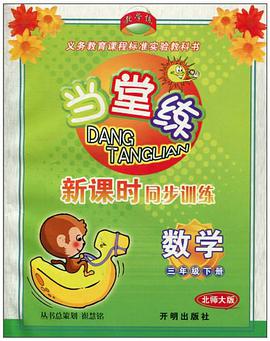 数学 pdf epub mobi 电子书 下载