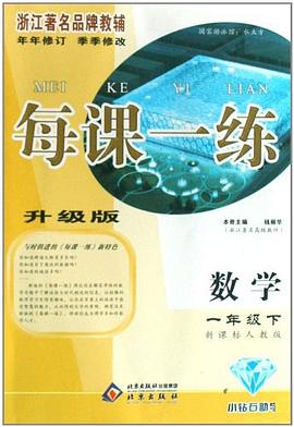 数学 pdf epub mobi 电子书 下载